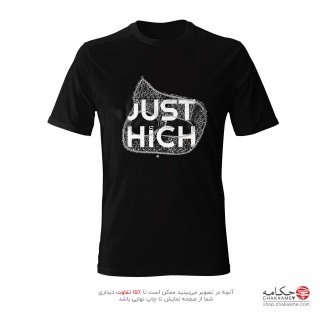 Just Hich T-Shirt